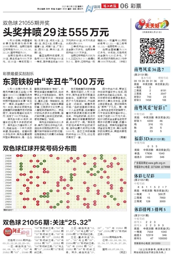 2018年双色球37期开奖结果揭晓，幸运数字点亮梦想之光