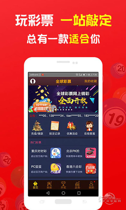排列5今晚开奖，1月2日揭晓的幸运数字