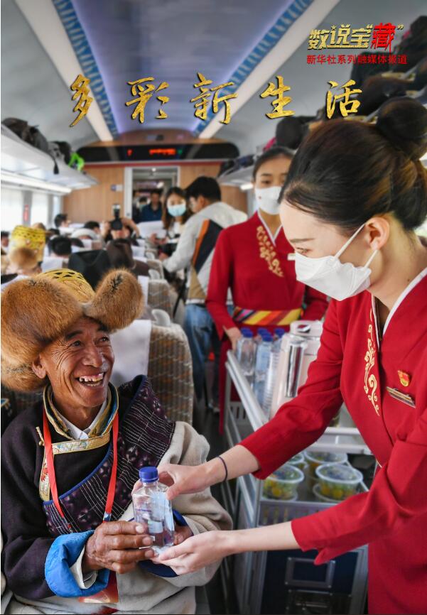福彩快乐十分