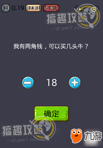 一定牛快8遗漏，解锁数字游戏中的隐藏策略