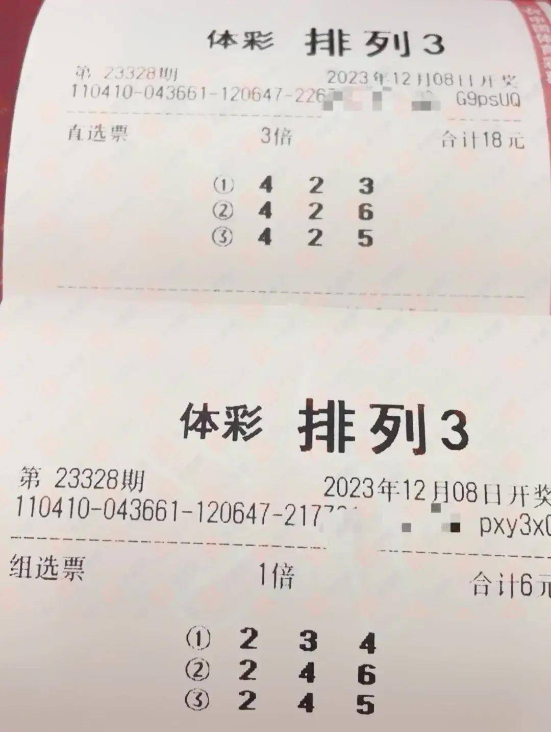 体育彩票排列3试机号，理性参与，乐在其中