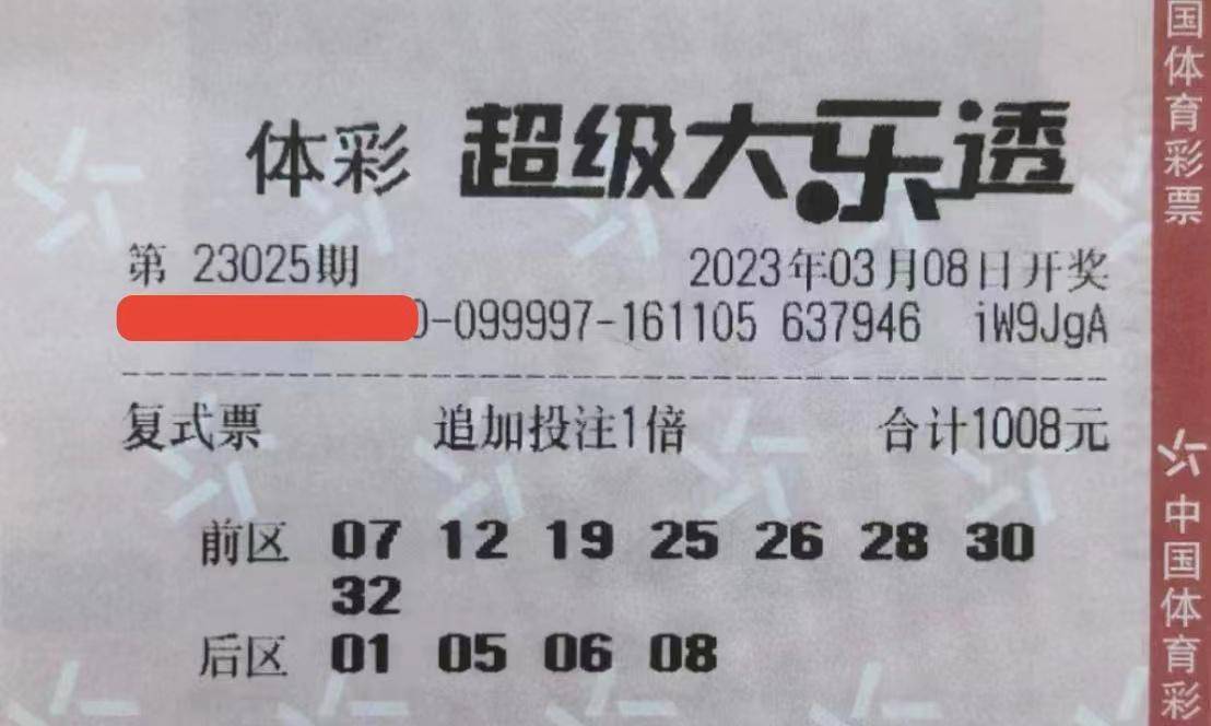 彩票双色球142期，梦想与现实的交织