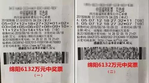 48期双色球，梦想与幸运的碰撞