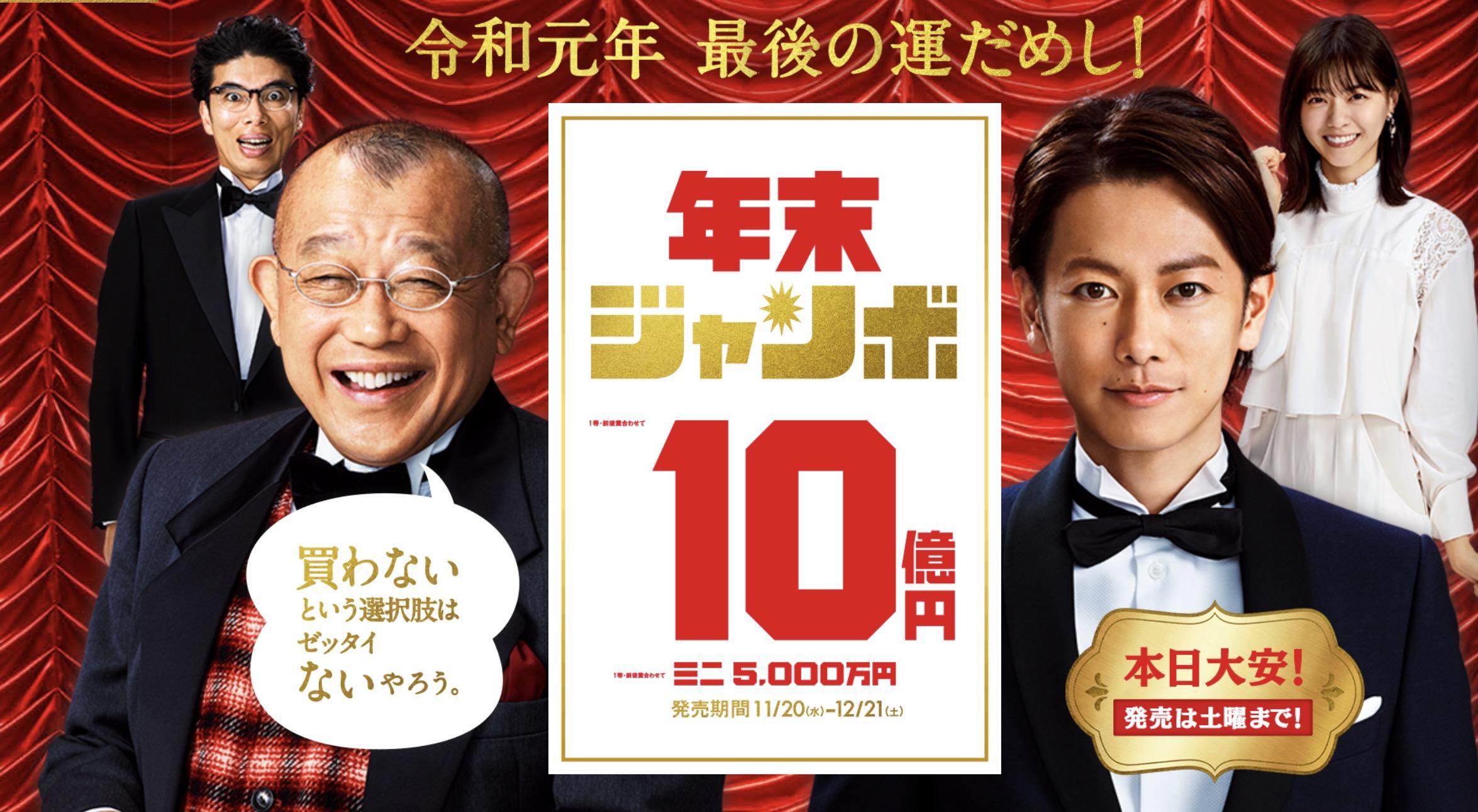 2019年双色球第5期开奖揭晓，幸运数字引领新希望