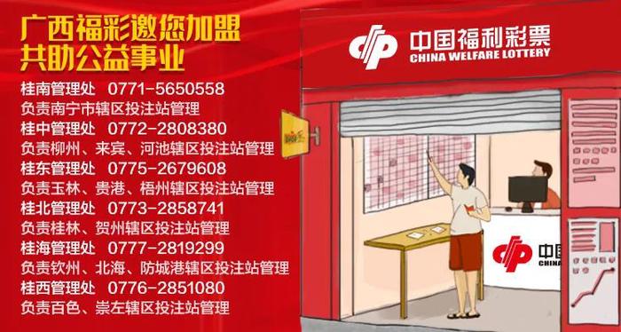 福利彩票双色球125期，梦想与幸运的交汇