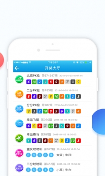 澳门彩今晚开奖结果资料查询，全面解析与便捷途径