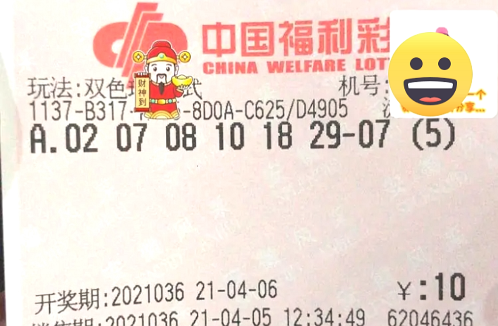 2014年双色球第7期，精彩开奖揭晓，梦想与幸运的碰撞