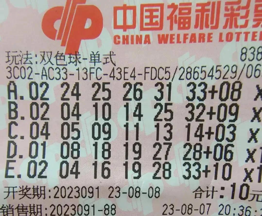 探索双色球，揭秘中奖号码与奖金的奥秘
