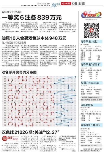 概率与幸运