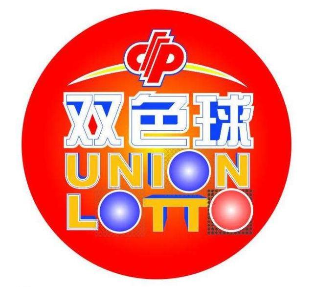 揭秘双色球，中奖号码中的红码重复现象探析