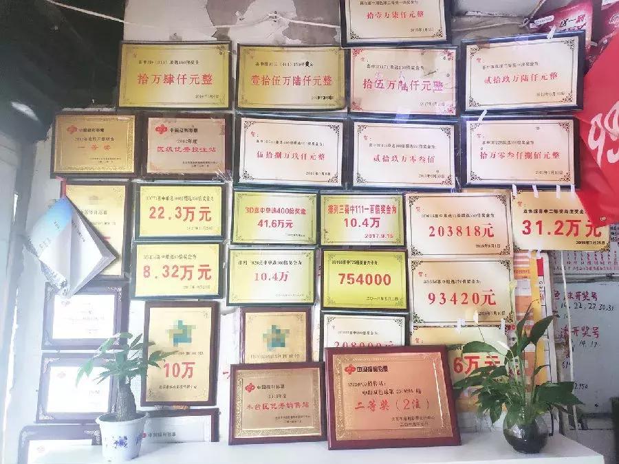 205年双色球