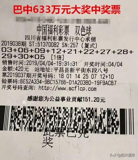 揭秘双色球中奖号码的诞生，随机与科学的完美结合