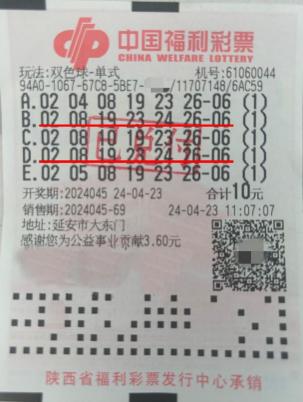 探索双色球，中奖号码与奖金的奥秘