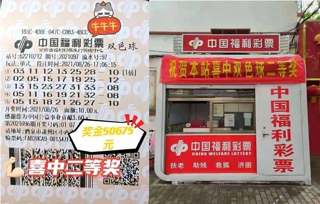 幸运之光
