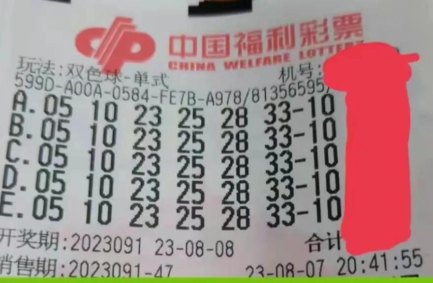 探索双色球中奖号码的奥秘，顺序之谜