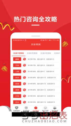 2038年澳门金牛版网资料，探索未来彩票文化的数字新篇章