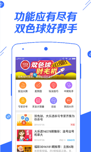 福利彩票福彩3D玩法全解析，轻松上手，乐享其中
