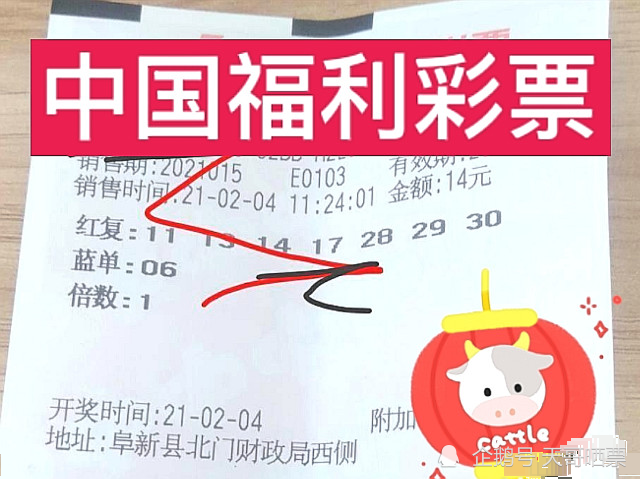 科学理性