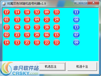 预测双色球47期，理性分析，科学选号