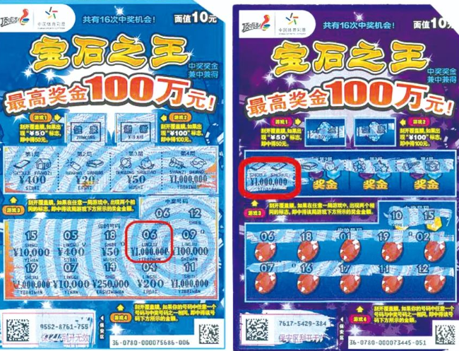 10月23日黑龙江体彩开奖揭秘，探寻数字背后的幸运与希望