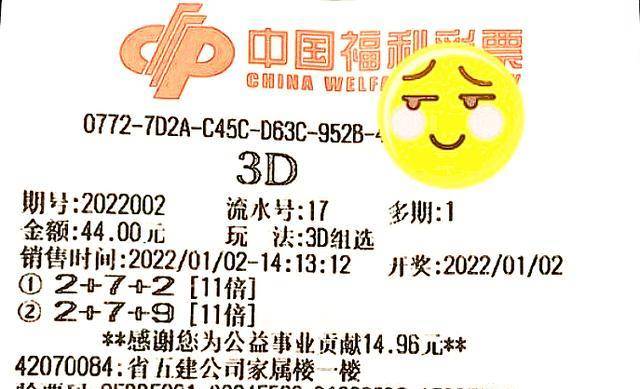 福彩3D，简单易懂，乐趣无限的数字游戏