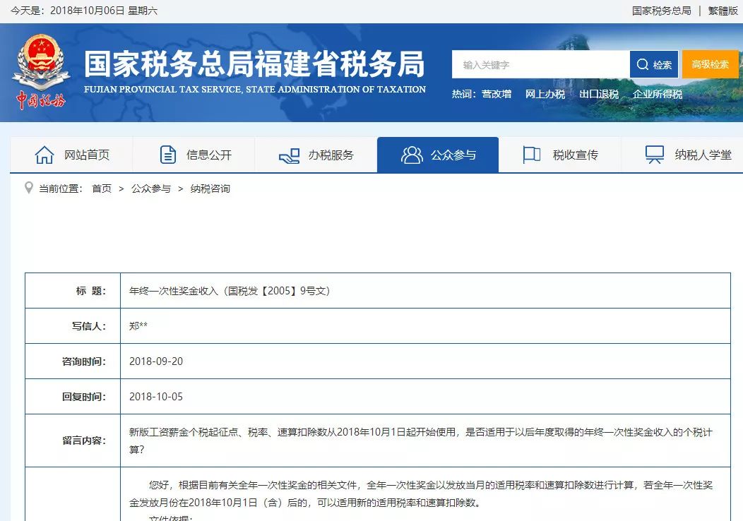 数字3D奖金计算，揭秘彩票背后的算法与策略