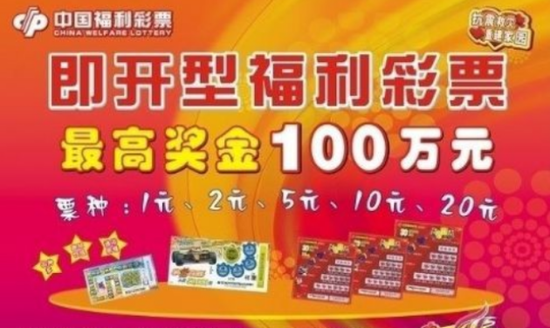 燕赵福利彩票网新版首页，创新与便捷的双重升级