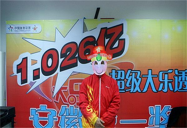 福彩78期开奖结果揭秘，梦想与现实的交汇