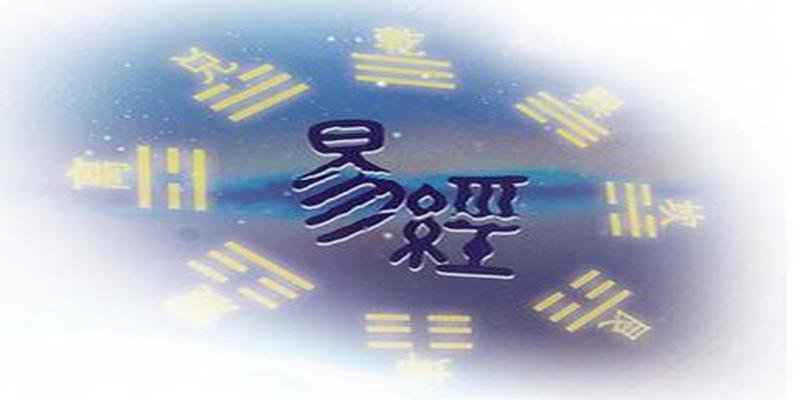 探索易经智慧，占卜在彩票中的微妙应用