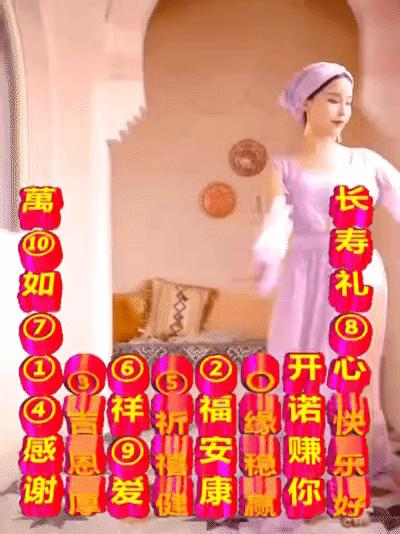 快乐8游戏