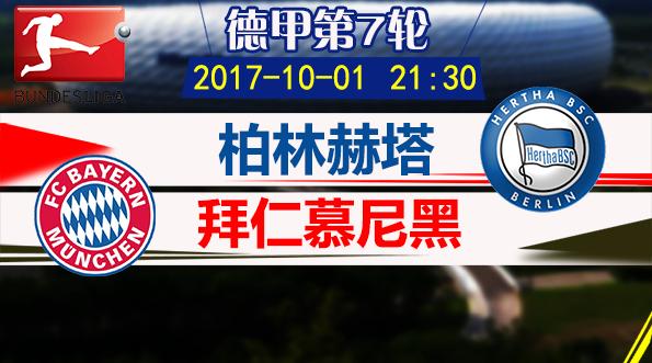 098足球直播网，球迷的在线乐园