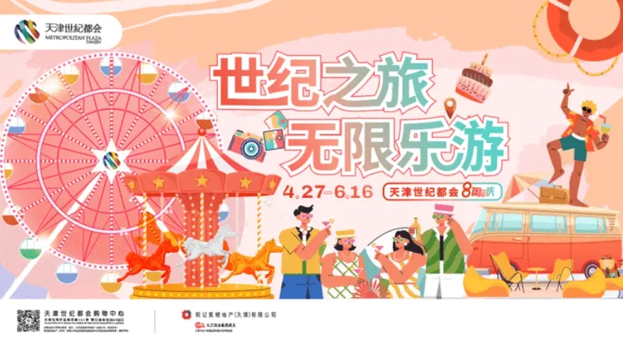海南彩票，七星彩梦兆的奇幻之旅