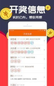 彩票合买，智慧共享，乐趣加倍的购彩新方式