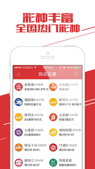 揭秘体彩大乐透中奖规则，策略与技巧的深度解析