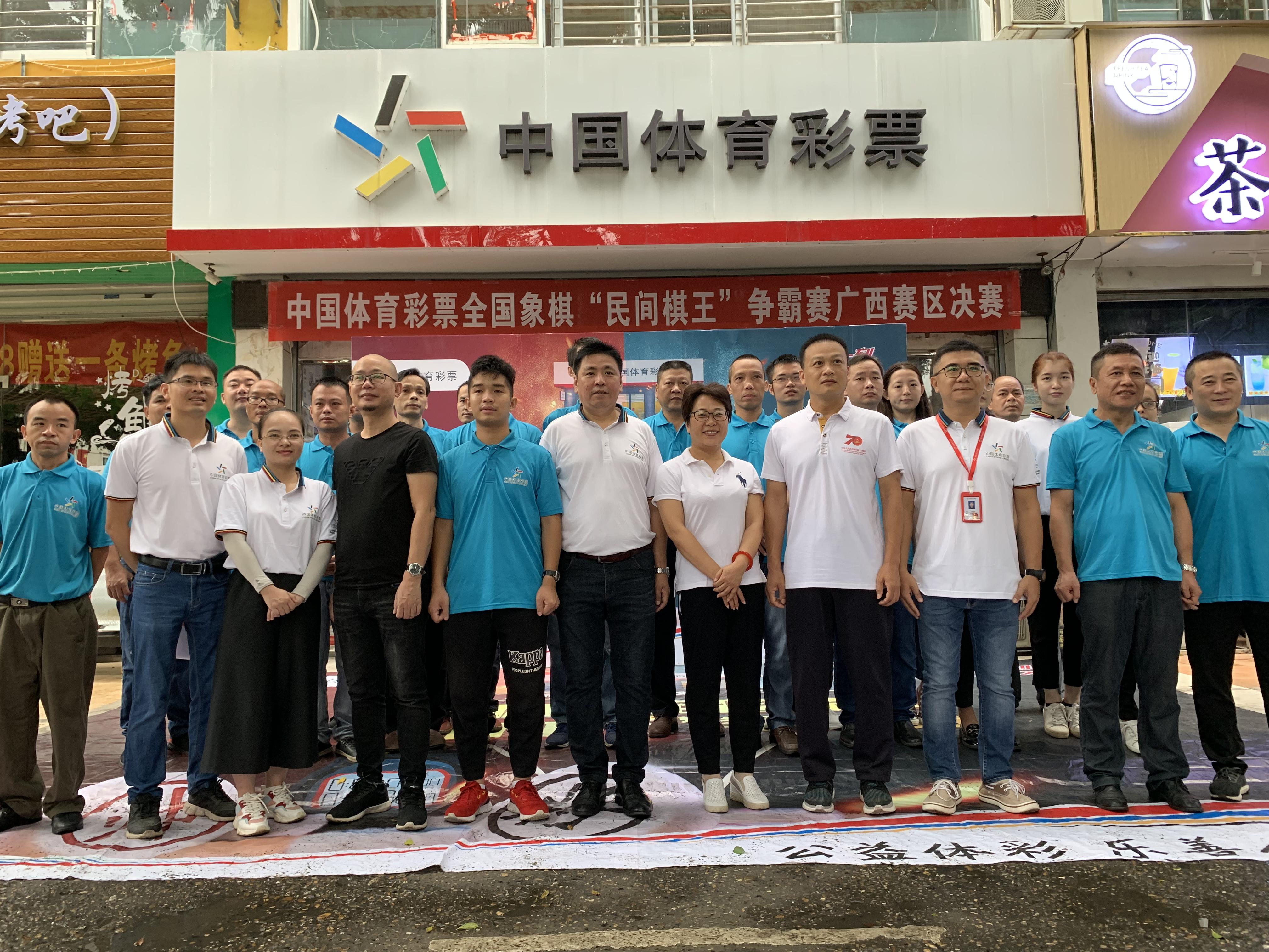 广西福利彩票发行中心直播网，透明、公正与公益的桥梁