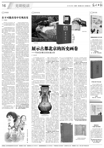 澳门历史记录图库大全，一卷多元文化的瑰宝画卷
