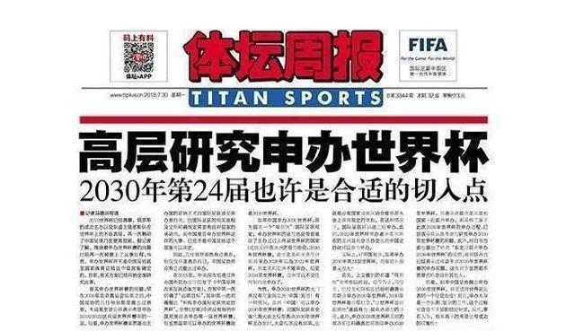 2038年世界杯前瞻，阿根廷国家队阵容猜想