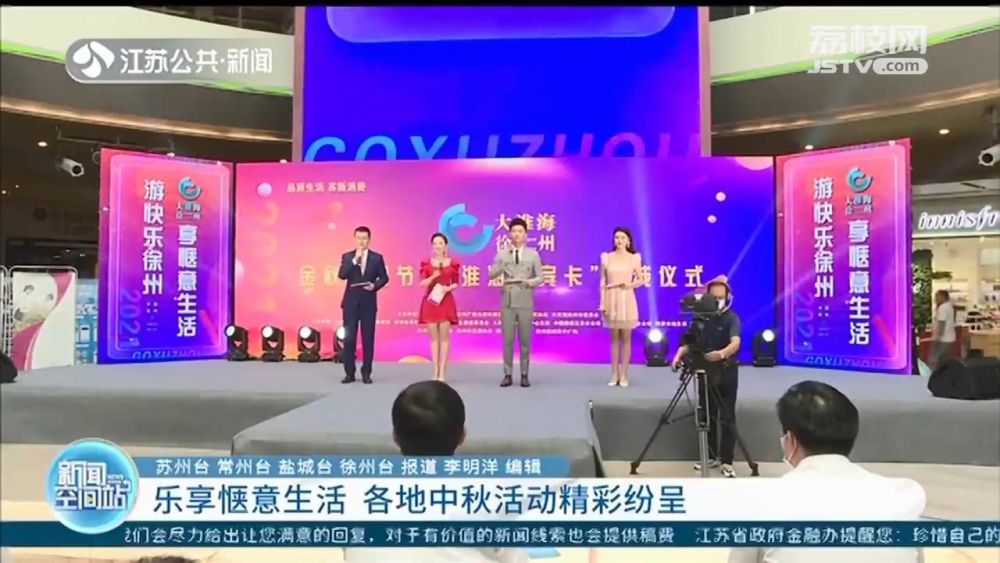 江西体彩网官网活动公告，精彩纷呈，乐享不停