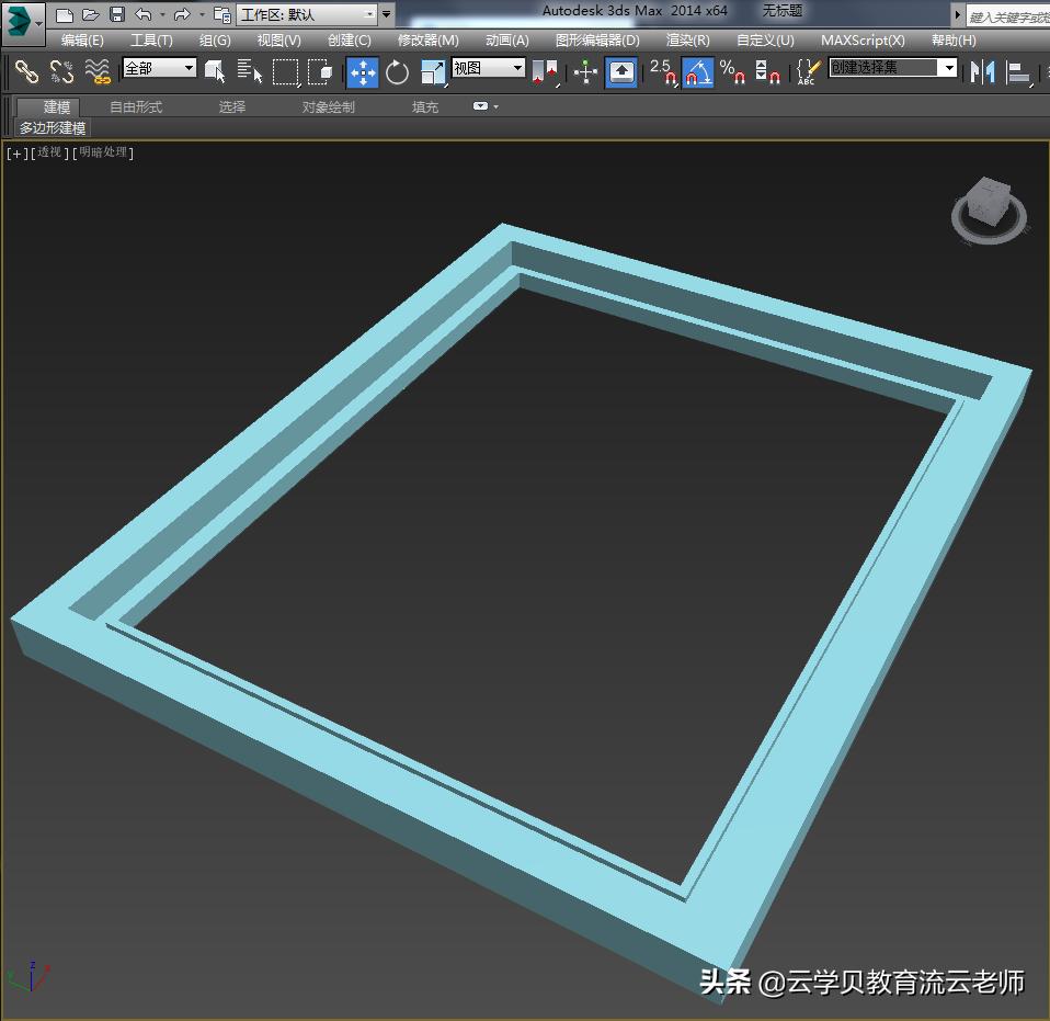 3D建模软件使用指南，从入门到进阶