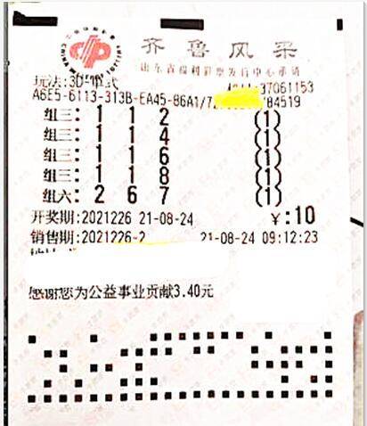 探索上海十一选五开奖走势图，彩经网上的数字游戏与理性分析