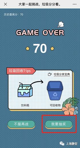 天天选四，上海开奖结果的魅力与影响