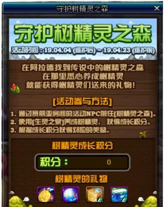 探索王中王的铁算盘与小说9的神秘交织