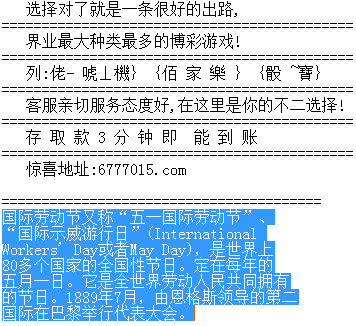 福彩3D，夏日里的幸运之选——开机号与试机号的奥秘