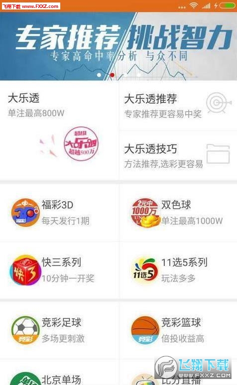 揭秘白小姐四肖必选管家婆，网络彩票的迷思与警示