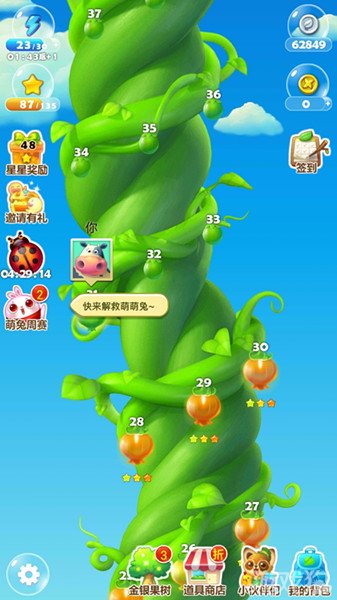 开心消消除，解锁无限精力的奇妙之旅