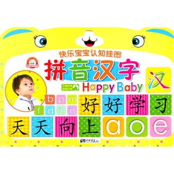 探秘汉字之美，字谜猜字的乐趣与智慧