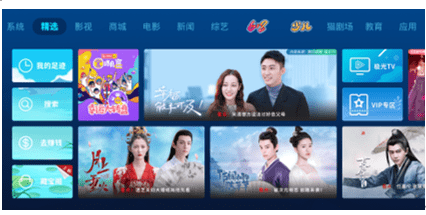 电视直播在线观看，重塑娱乐与信息获取的未来