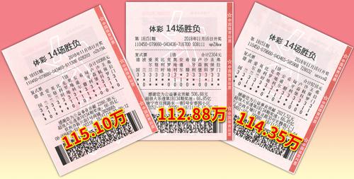 广西体育彩票兑奖指南，全面解析与实用信息