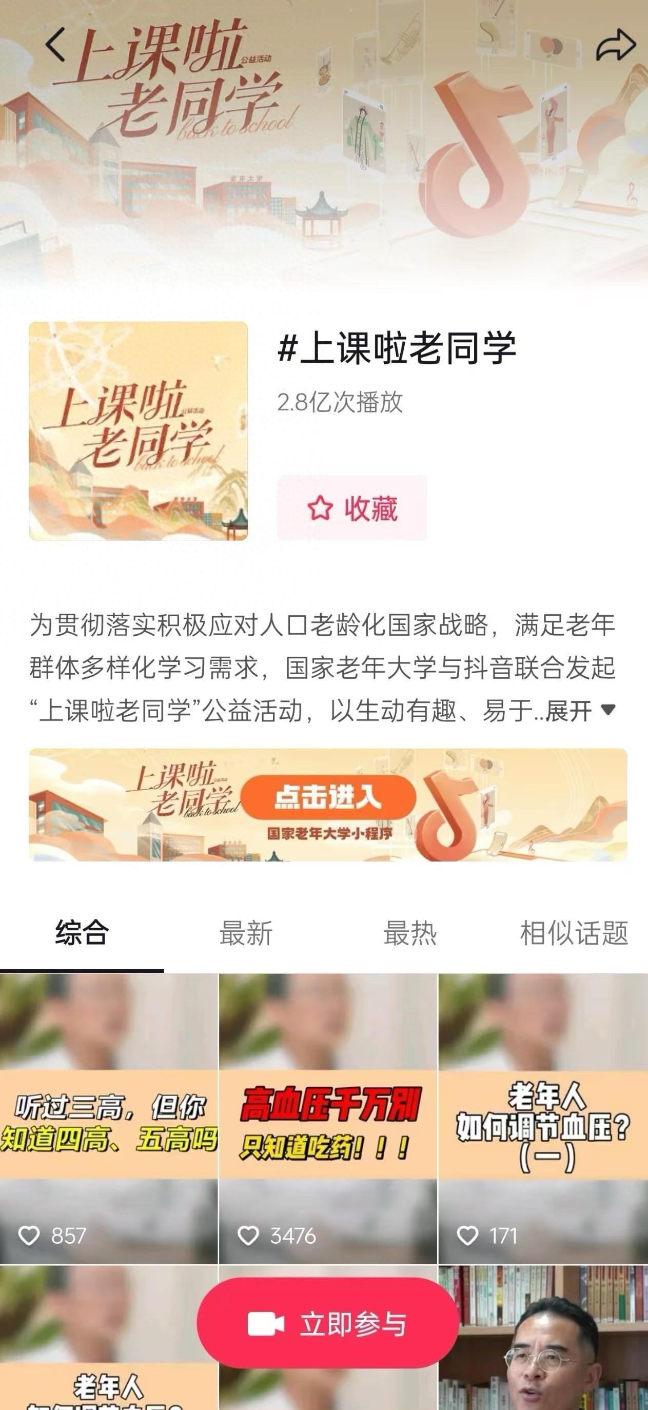 南方双彩网视频，探索数字娱乐新境界