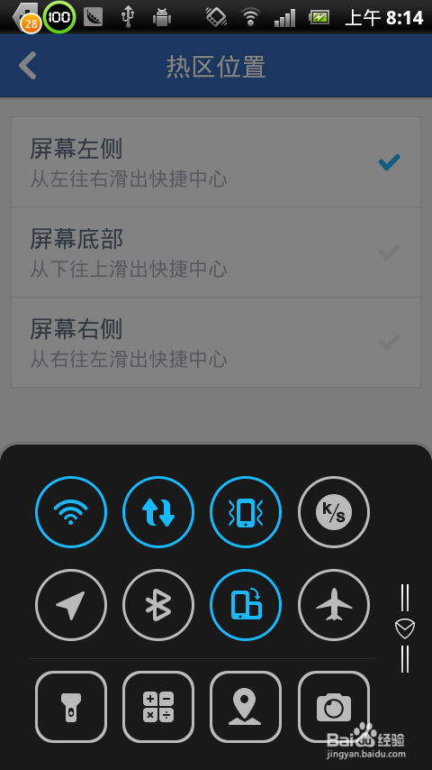 奶奶专栏 第237页